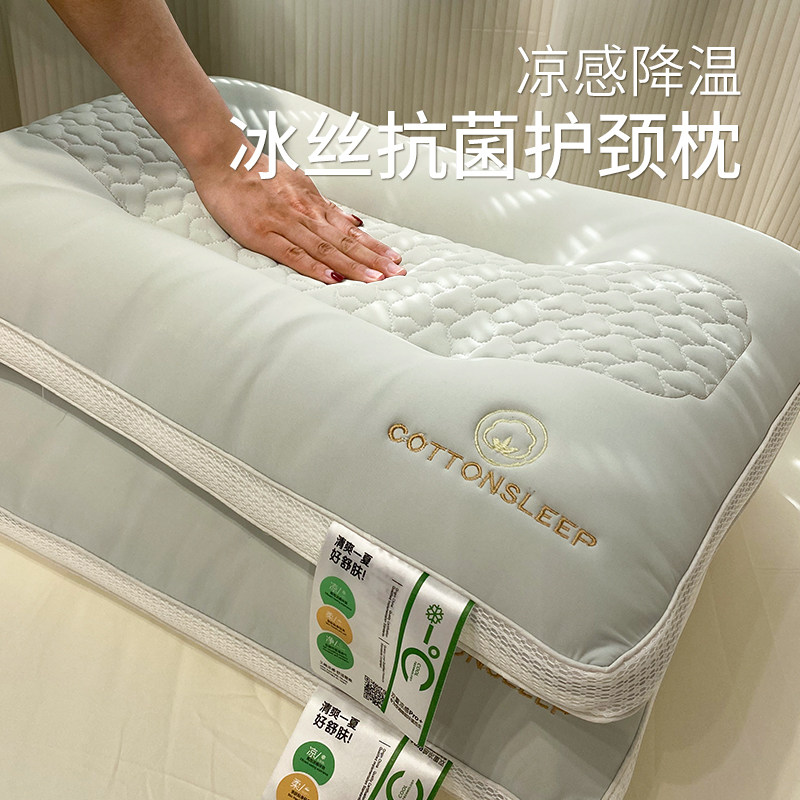 夏季冰丝枕头一对凉感枕芯护颈椎