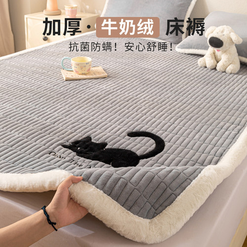 冬季加厚牛奶绒床单床垫床褥