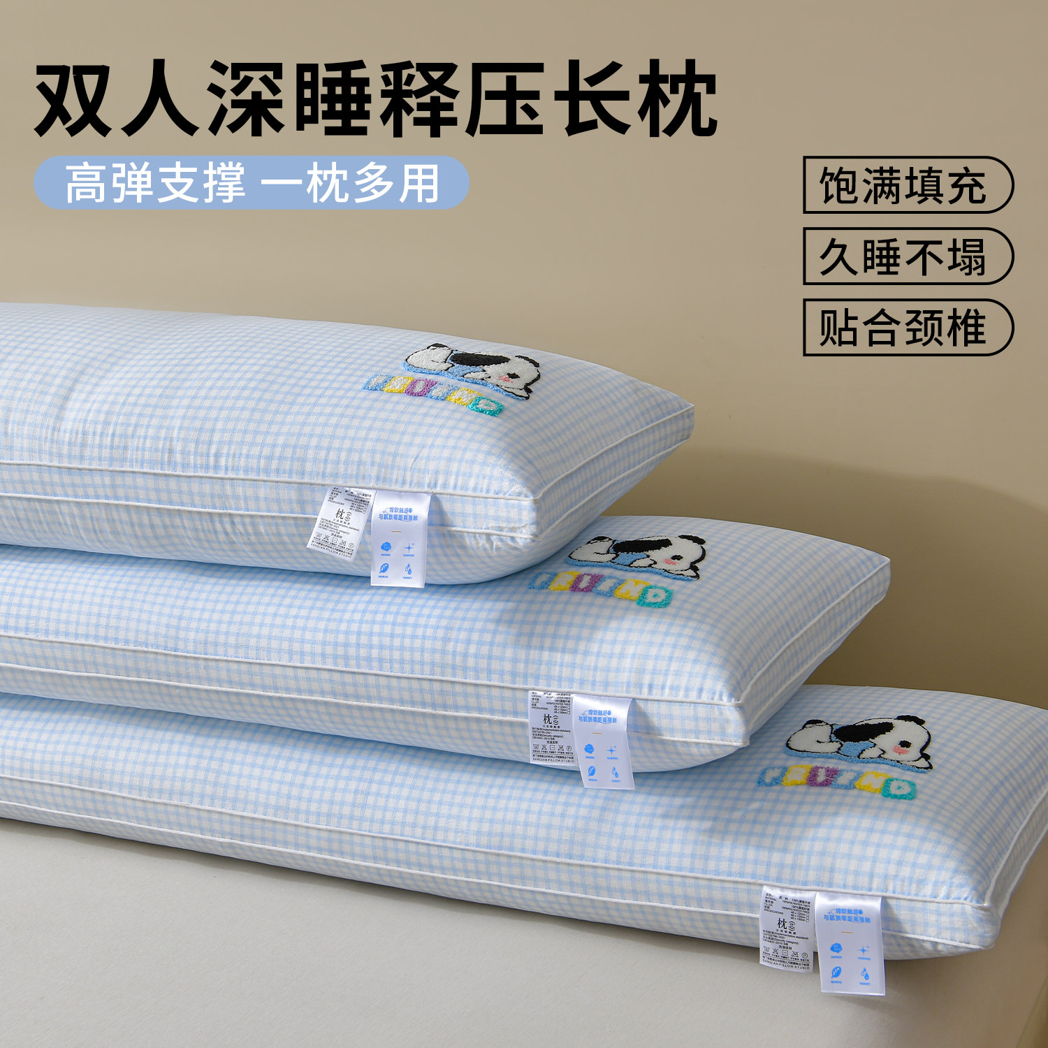 双人加长护颈枕头一体枕芯助睡眠夫妻情侣专用长条枕抱枕沙发靠枕