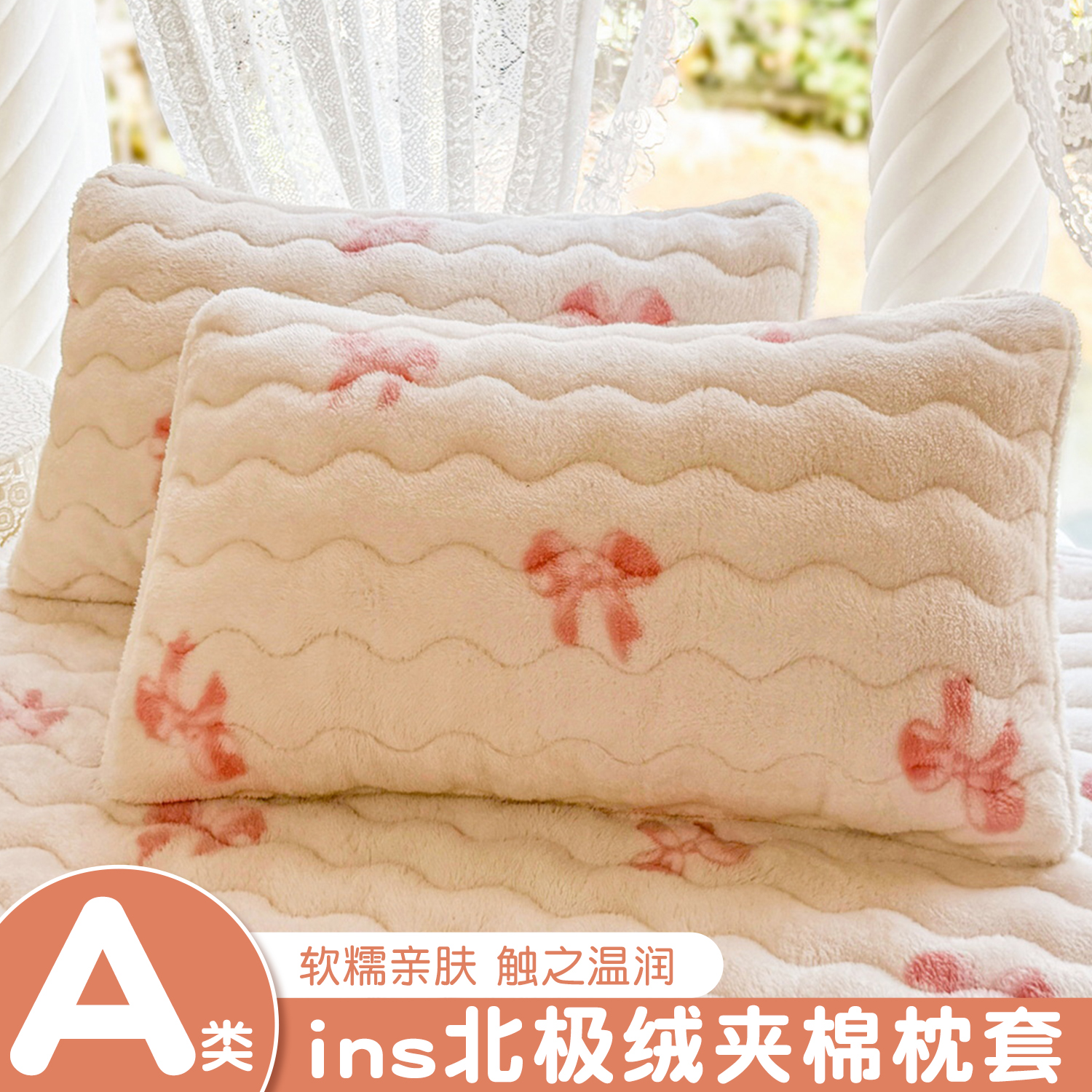 秋冬季加厚牛奶绒枕套家用卧室