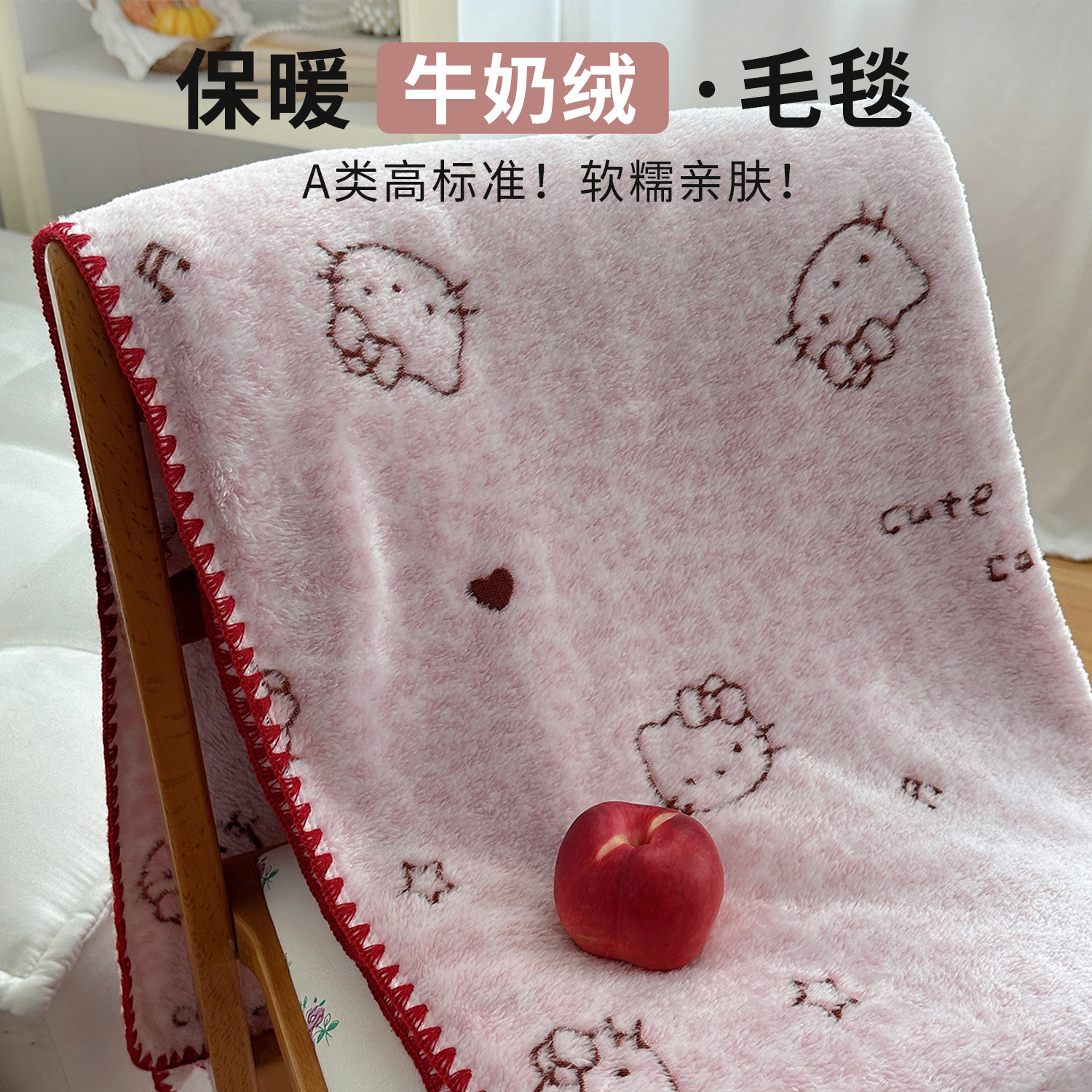 加厚牛奶绒毛毯盖毯毛巾被小毯子