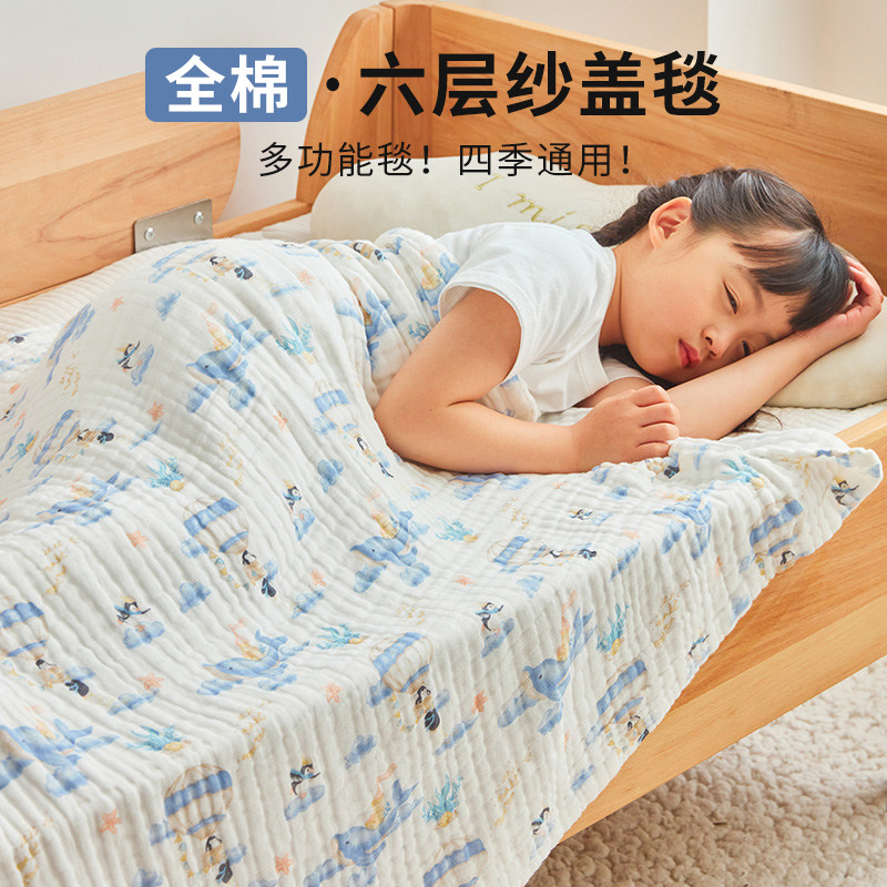 六层纱布盖毯毛巾被全棉夏凉被