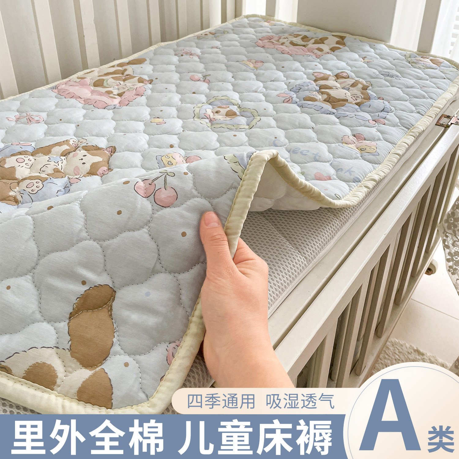 婴儿床垫全棉纯棉新疆棉花床垫卡通儿童幼儿园专用褥子秋四季通用,床上用品,床垫/床褥/床护垫/榻榻米床垫,淘宝优惠券,粉丝福利购,淘宝优惠卷