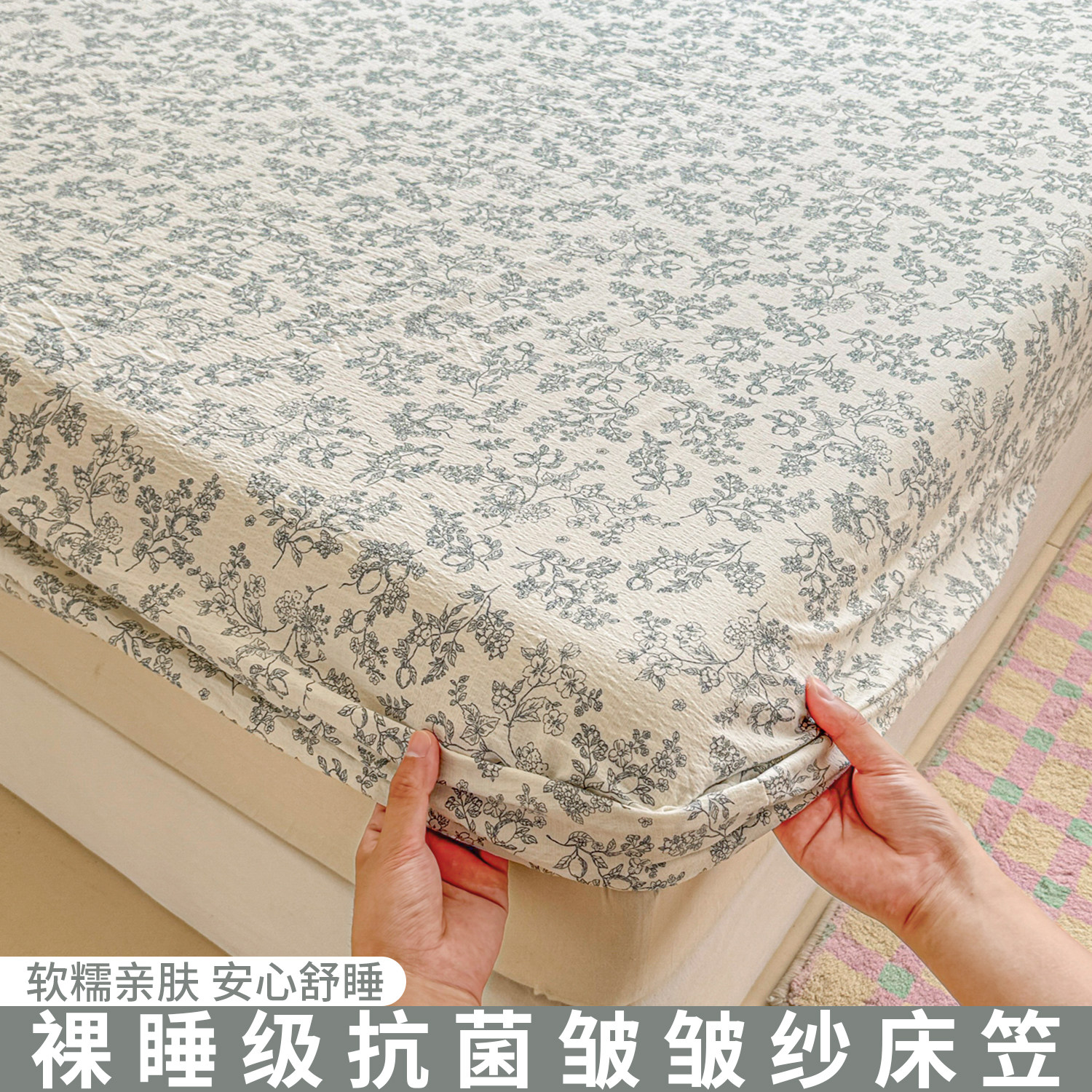 双层纱床笠罩单件新款全包床单床套1米5隔脏非纯棉全棉床垫保护罩