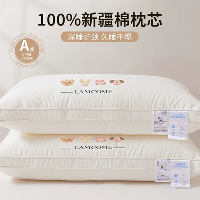 A类全棉枕头护颈椎助睡眠睡觉