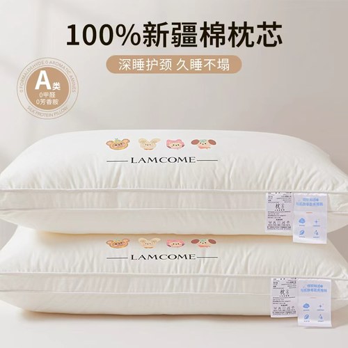 A类全棉枕头护颈椎助睡眠睡觉