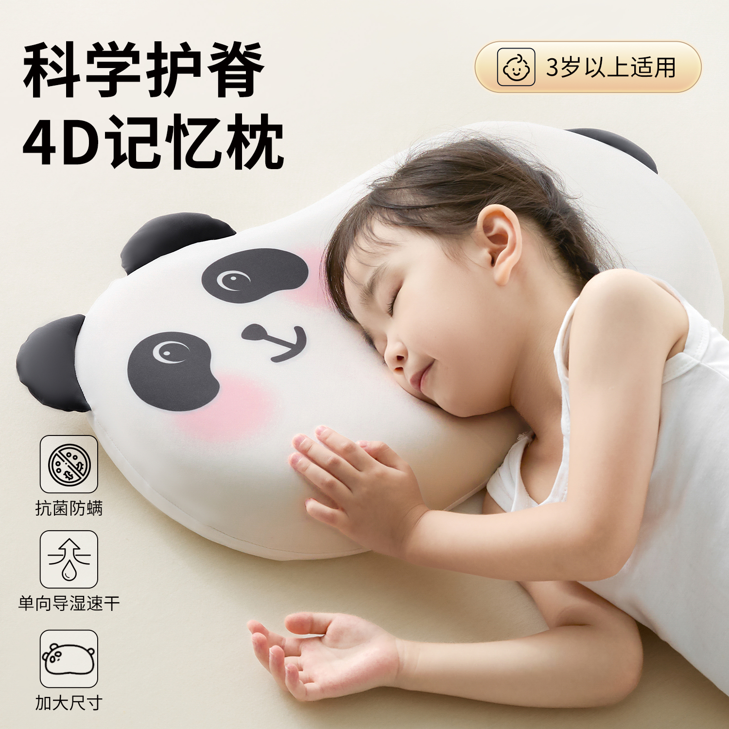 儿童枕头护颈椎助睡眠3岁以上