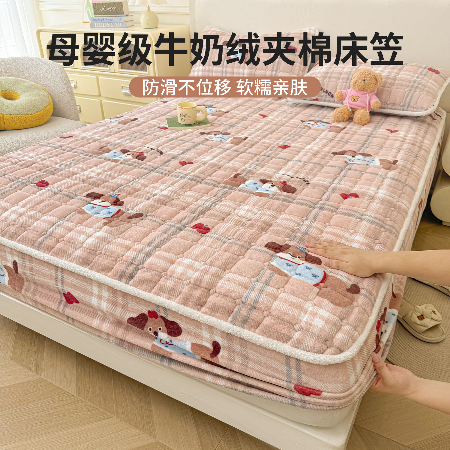 牛奶绒床笠罩夹棉床罩单件冬季加绒加厚床垫保护罩床单套2025新款