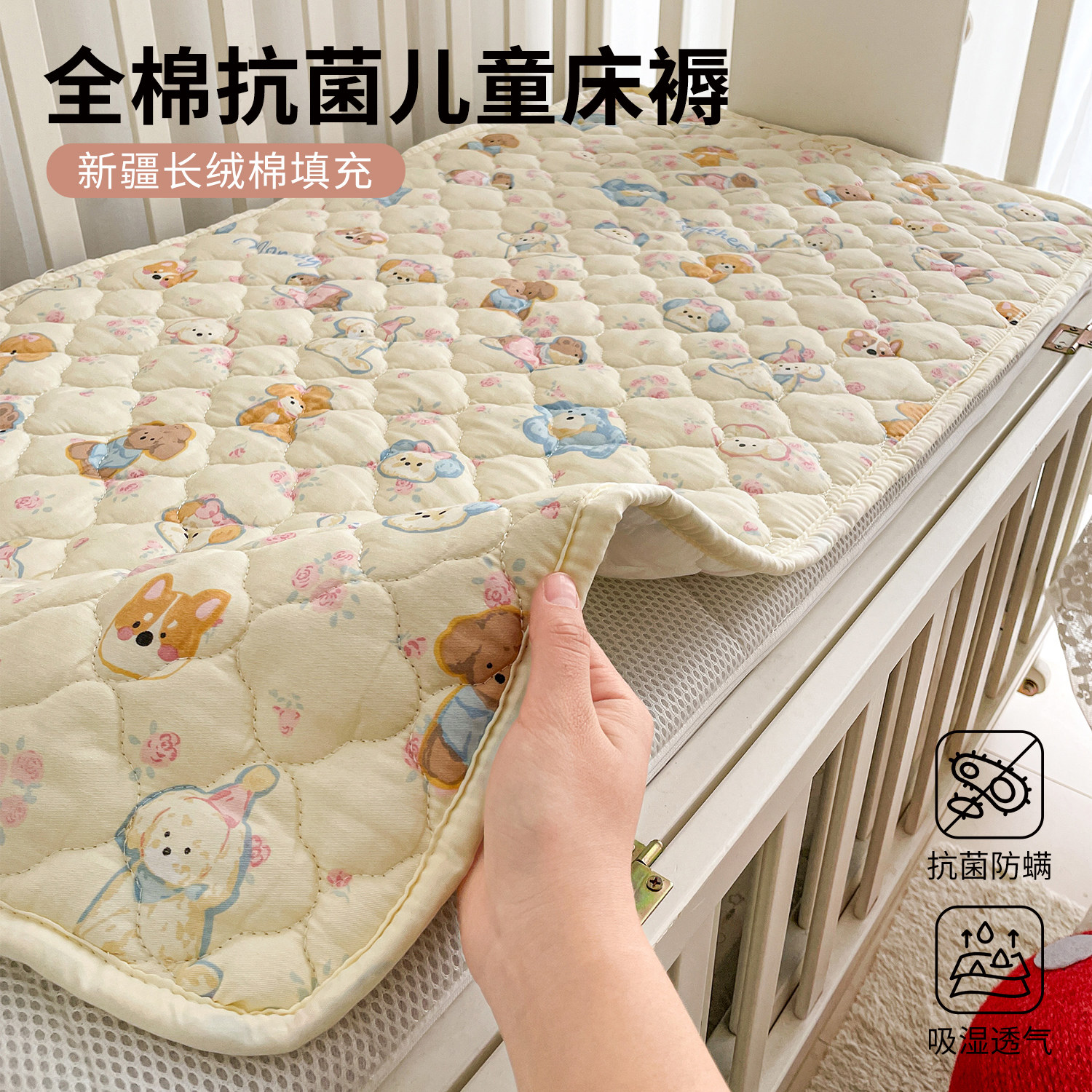 全棉棉花床垫宝宝小褥子纯棉A类