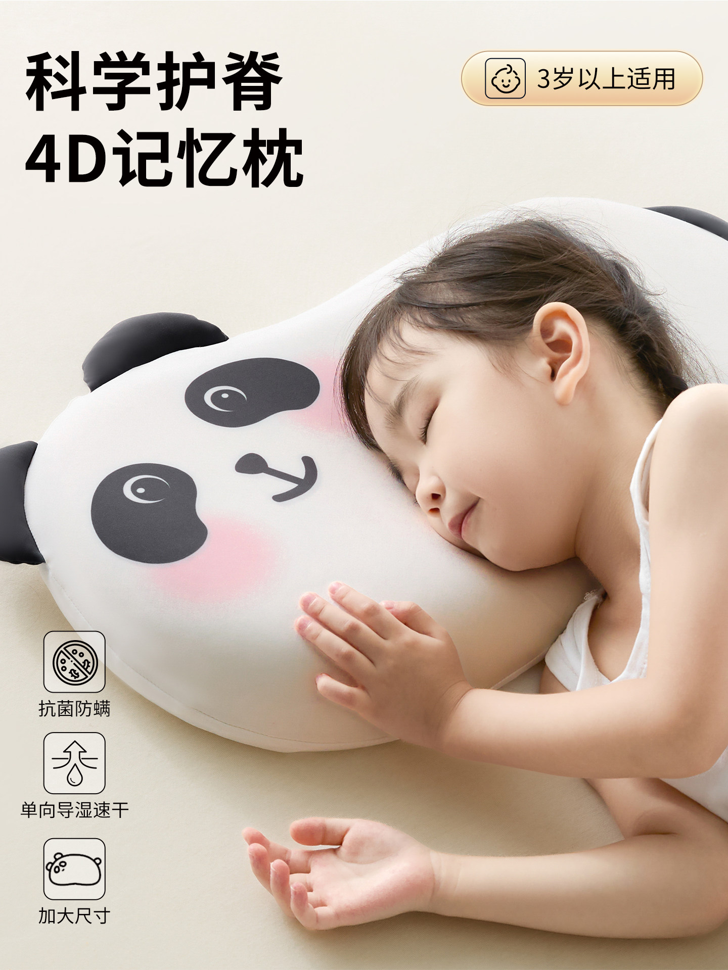 儿童枕头护颈椎助睡眠3岁以上小学生单人睡觉专用记忆枕芯一对