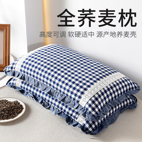 荞麦壳枕头枕芯护颈椎助睡眠
