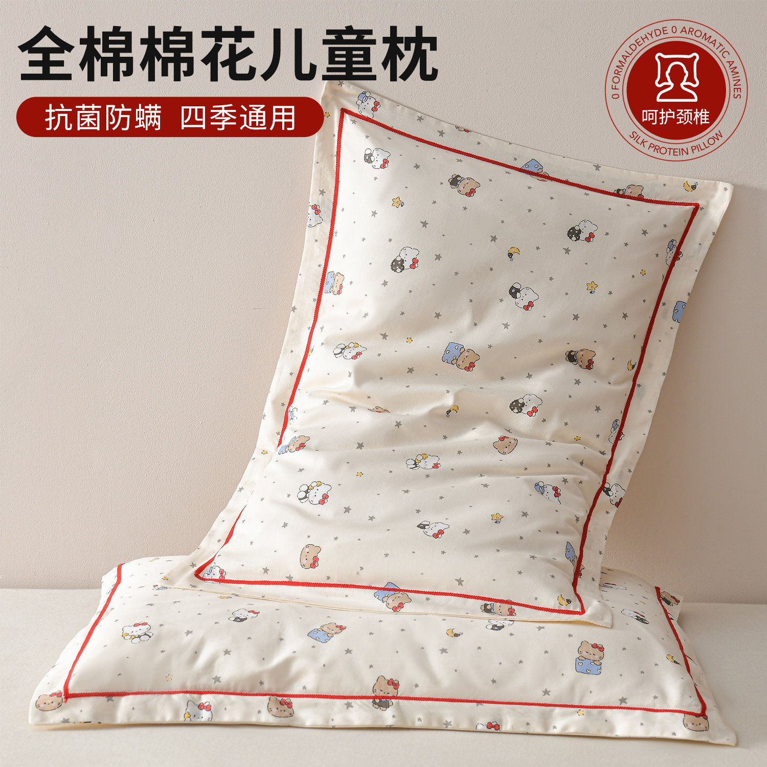 儿童枕全棉新疆棉花枕头护颈椎助睡眠纯棉枕芯成人家用学生宿舍枕