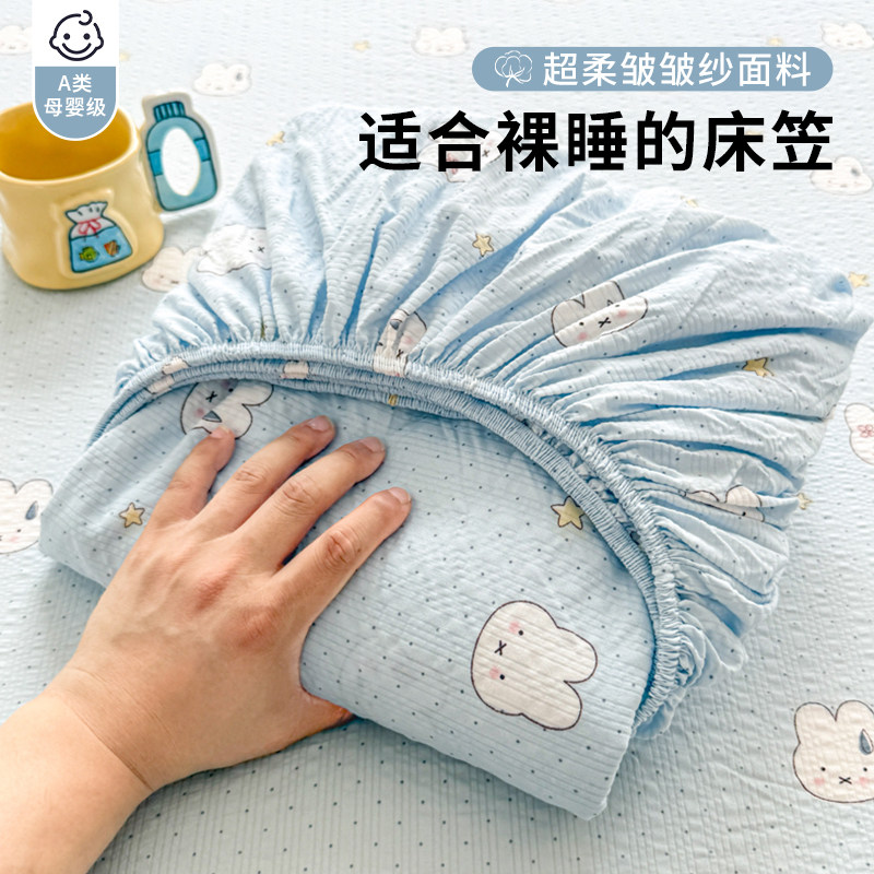 皱皱纱床笠单人家用床垫保护套