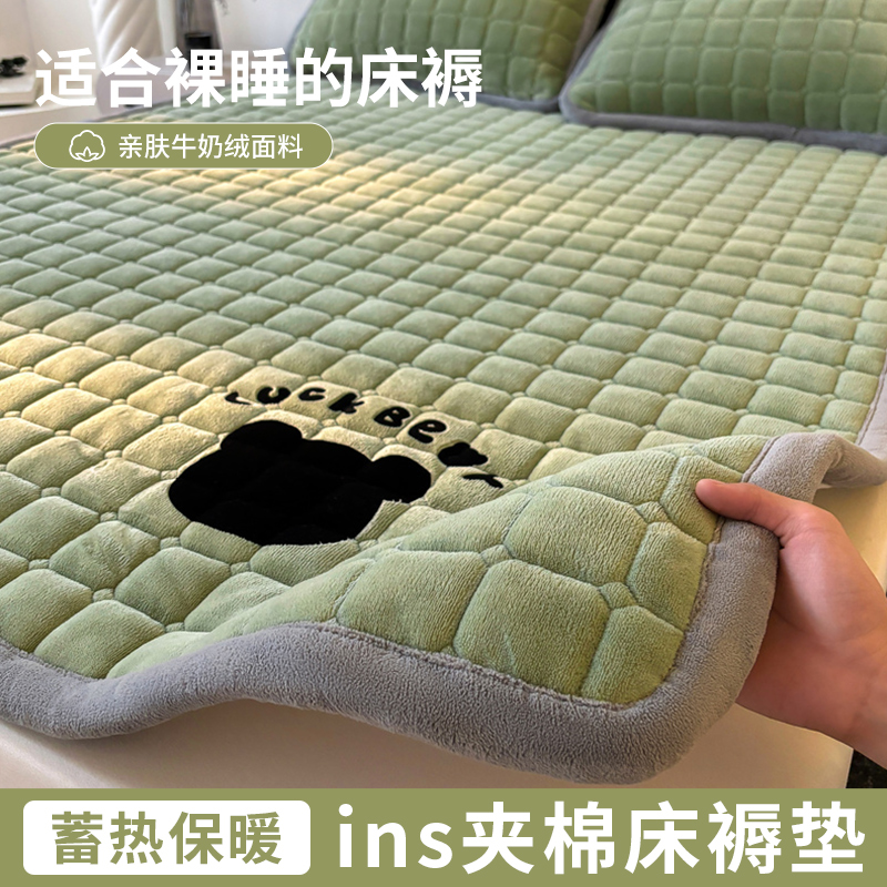 秋冬款牛奶绒床褥垫三件套家用