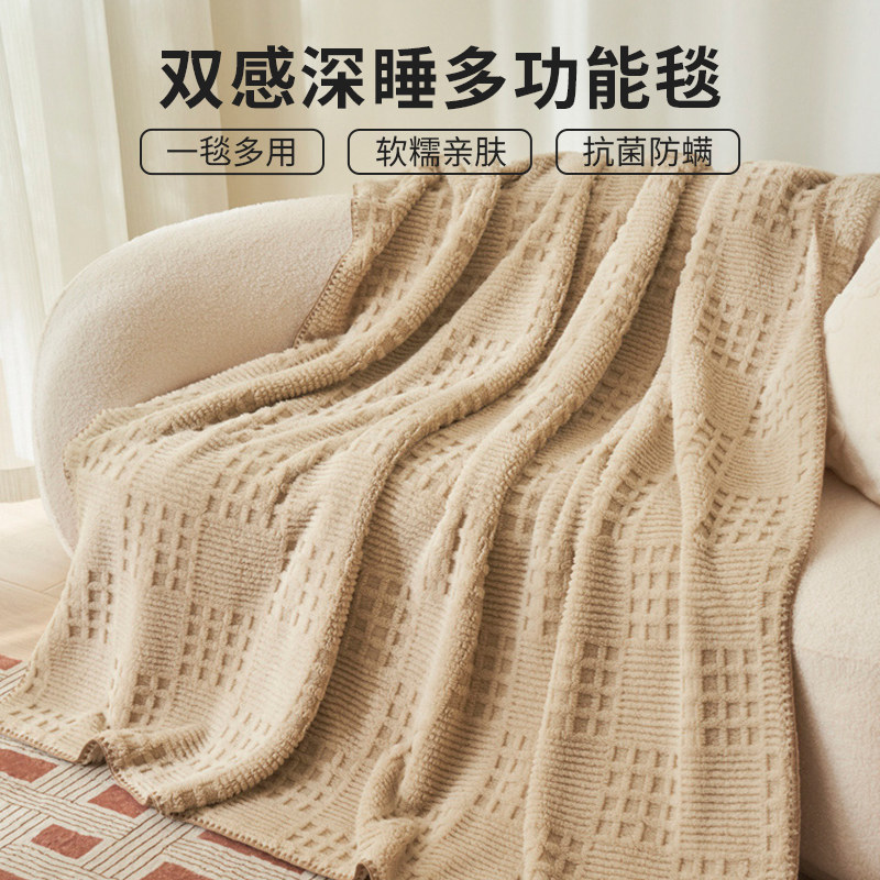 华夫格羊羔绒毛毯加厚冬季盖毯
