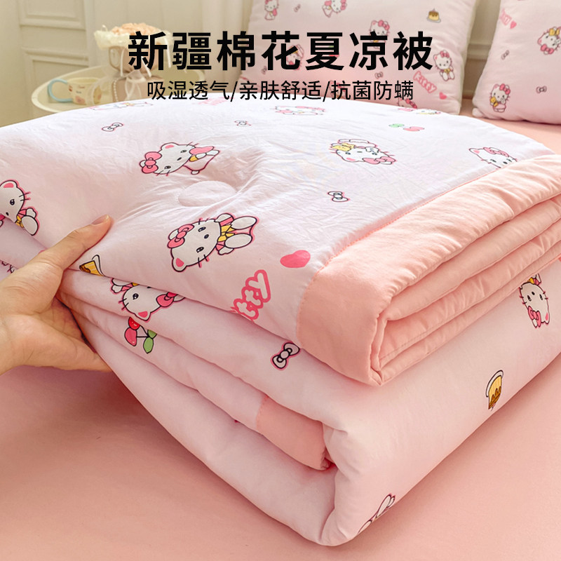 A类母婴级新疆水洗棉花夏凉被非全棉空调被夏季宿舍被子可机洗