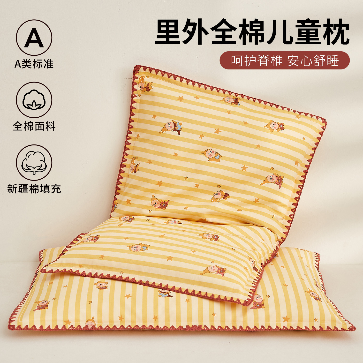 全棉新疆棉花枕头纯棉花枕芯家用儿童枕成人护颈椎助眠学生宿舍枕