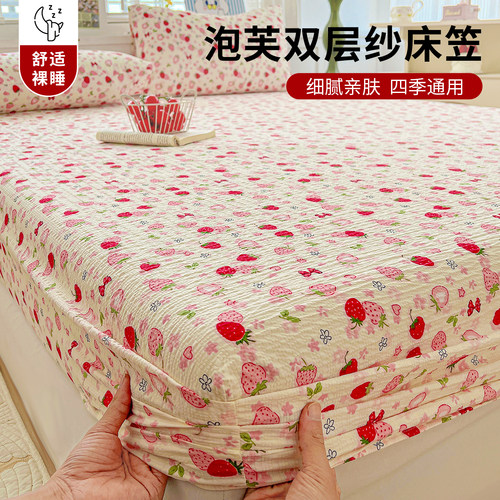 泡芙双层纱床笠单件床垫保护罩