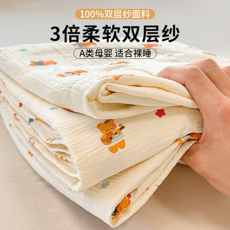 A类双层纱可爱卡通床单单件学生宿舍单双人超柔被单枕套四季通用,床上用品,床单,淘宝优惠券,粉丝福利购,淘宝优惠卷