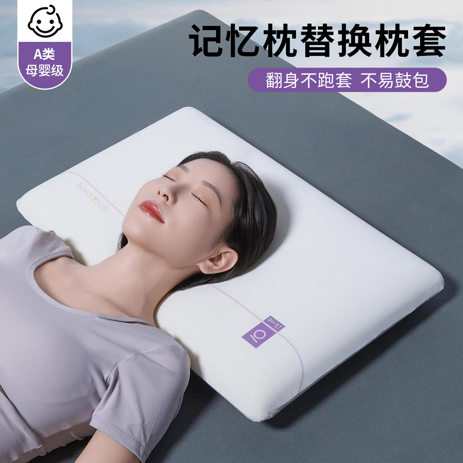 深睡枕头套记忆棉枕单只装枕套深睡枕芯内胆套成人一对装四季通用