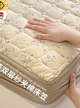 A类夹棉床笠罩床罩单件2025新款席梦思床垫保护罩全包防尘床单套