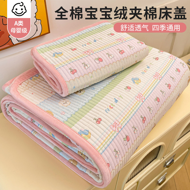 冬天全纯棉床盖牛奶绒床垫铺底宿舍学生单人四季通用加厚炕软褥子