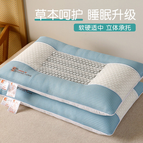 3D透气夏季枕头释压决明子枕芯