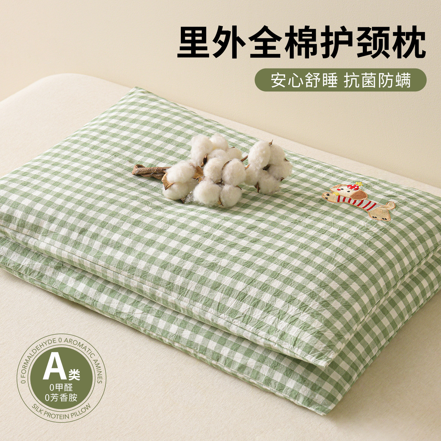 纯棉花儿童枕头小枕芯全棉双层纱枕套小学生幼儿园专用四季通用