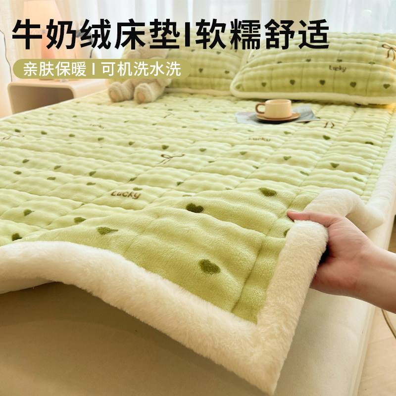 2026新款牛奶绒泡泡兔毛绒床垫
