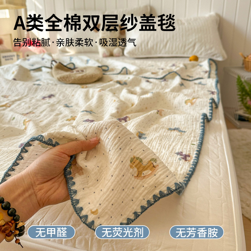 纯棉纱布毯子午休沙发毯全棉