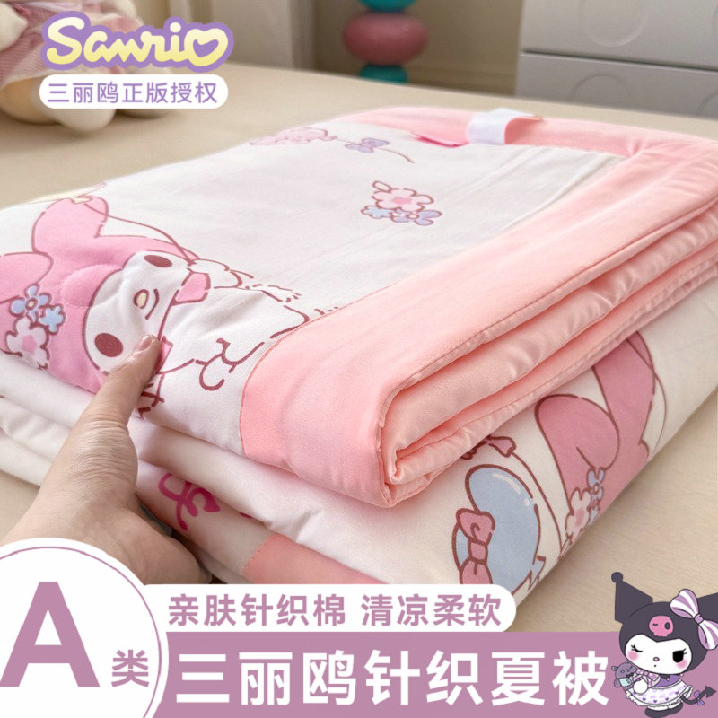粉色美乐蒂水洗棉夏凉被单件夏季