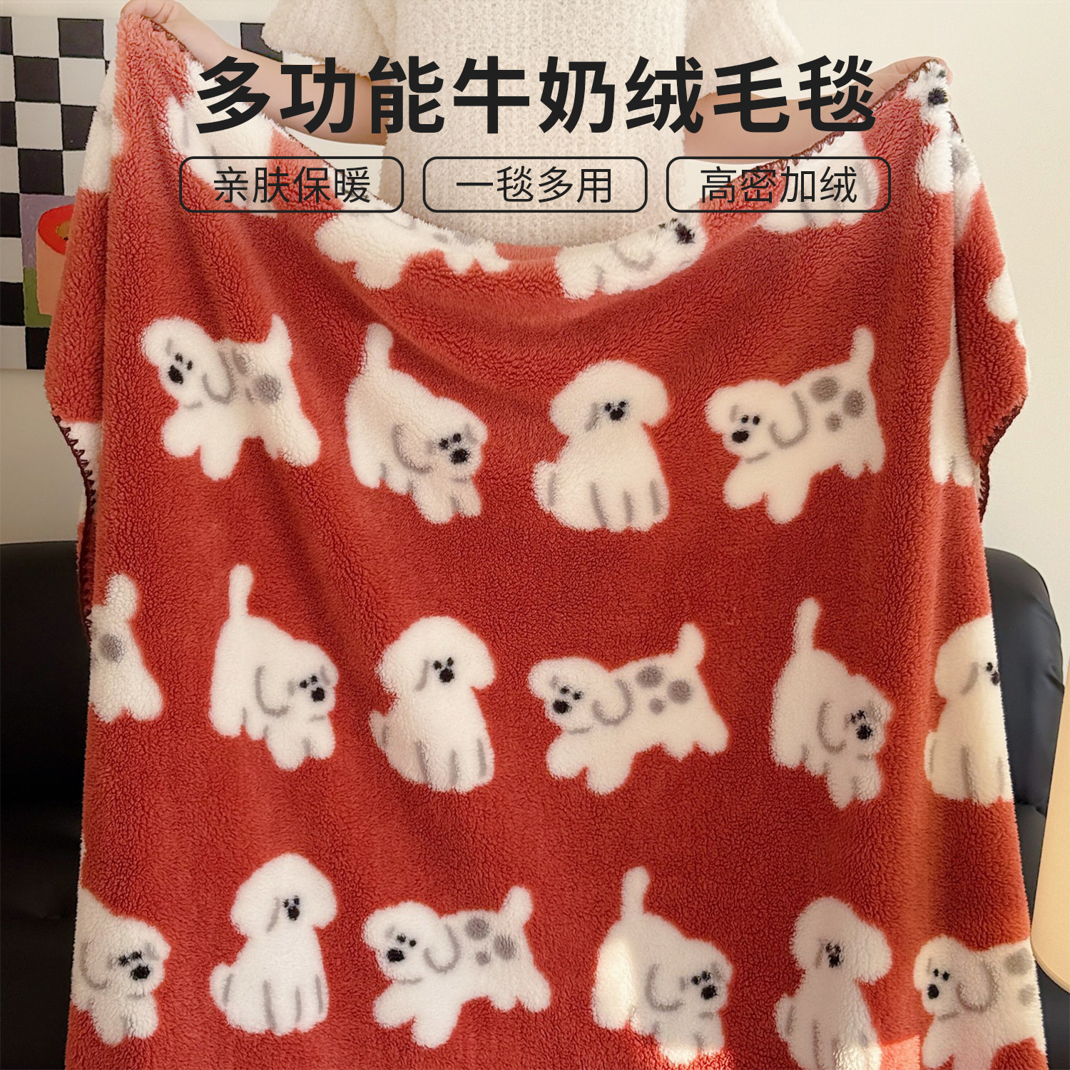 加厚牛奶绒毛毯儿童小毯子午睡毯