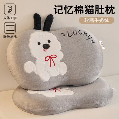 牛奶绒猫肚记忆枕头枕芯冬可拆卸