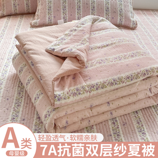 A类母婴级双层纱夏凉被卧室家用植物花卉印花枕套床盖床品套件