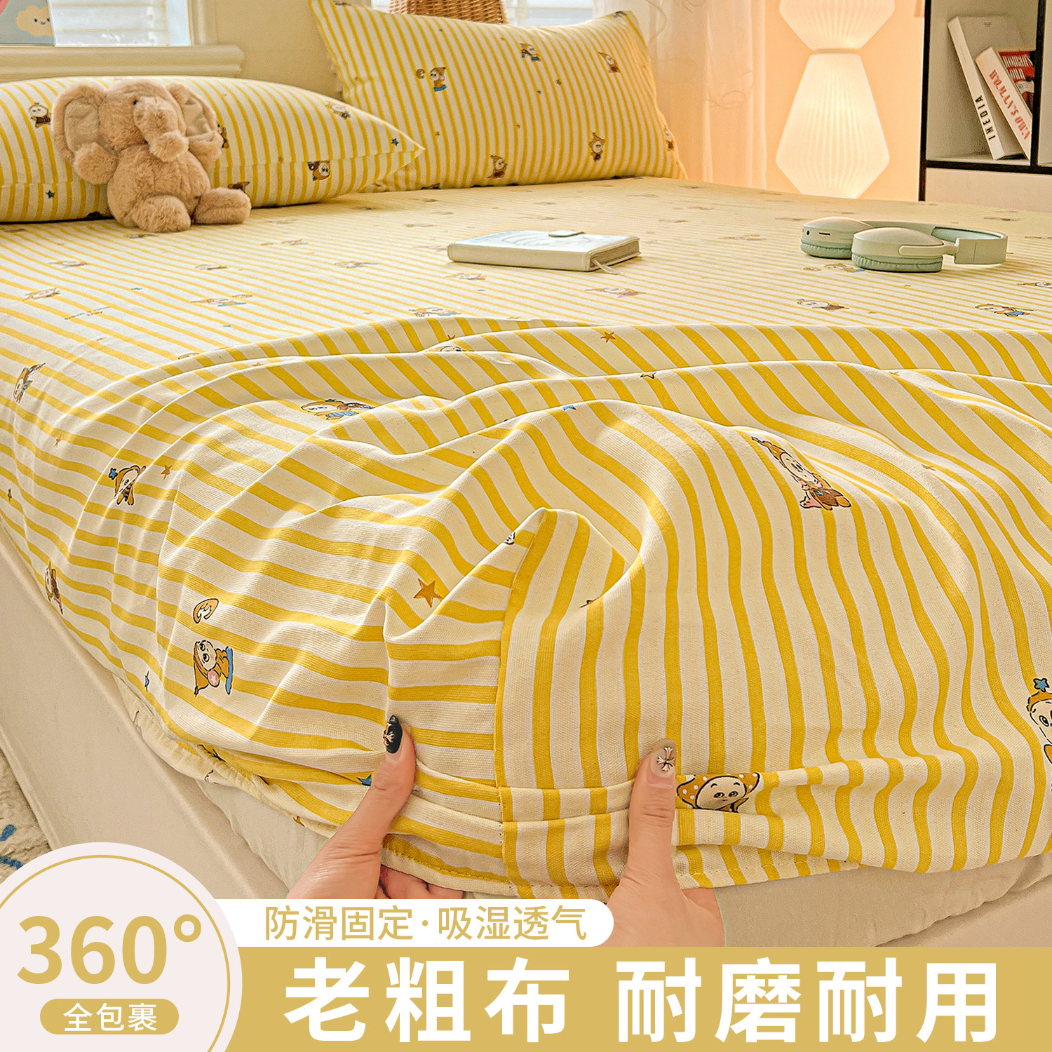 2026新款老粗布印花床笠单品