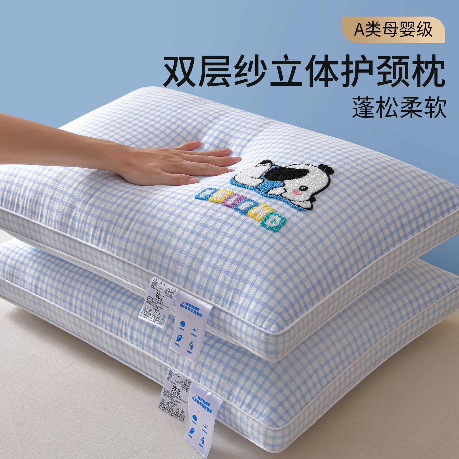双层纱毛巾绣枕头枕芯护颈椎