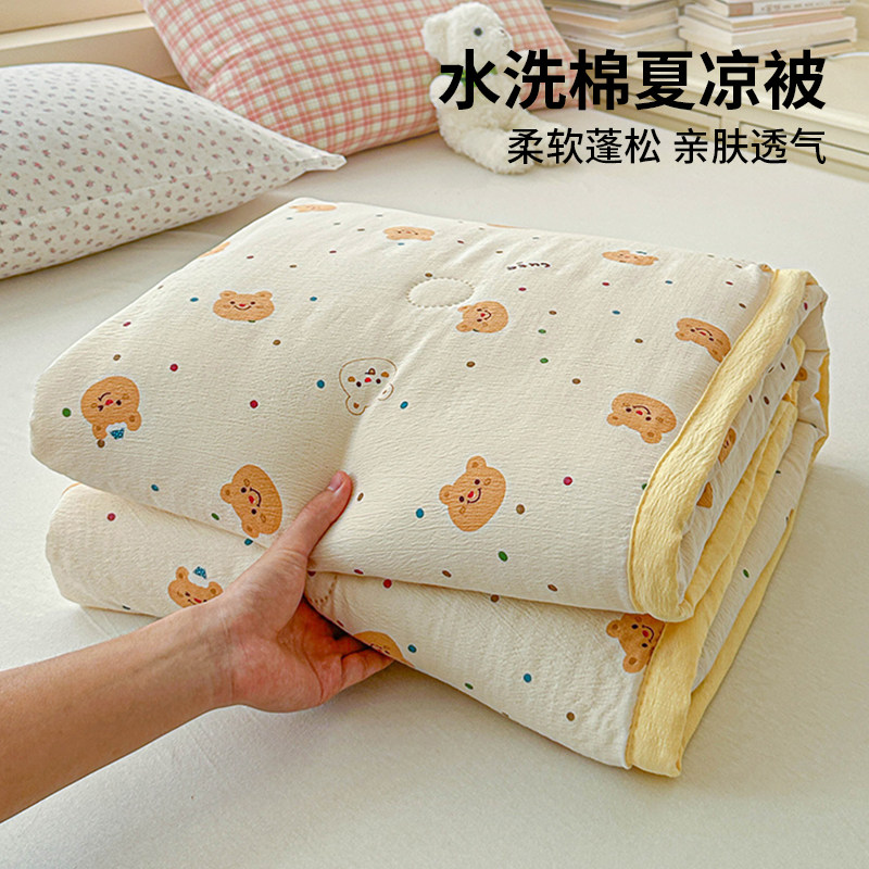 可机洗水洗夏凉被水洗棉空调被宿舍单人被子家用卧室夏被被芯薄被