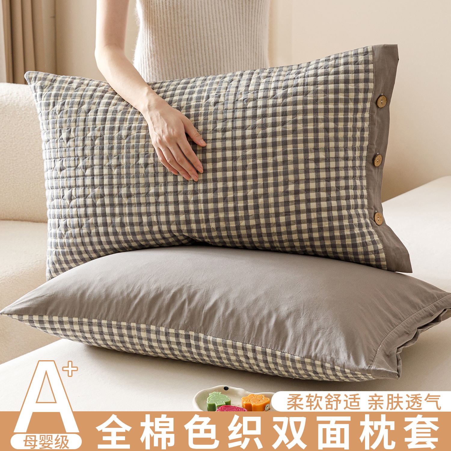 A类纯棉水洗棉夹棉枕头套一对装