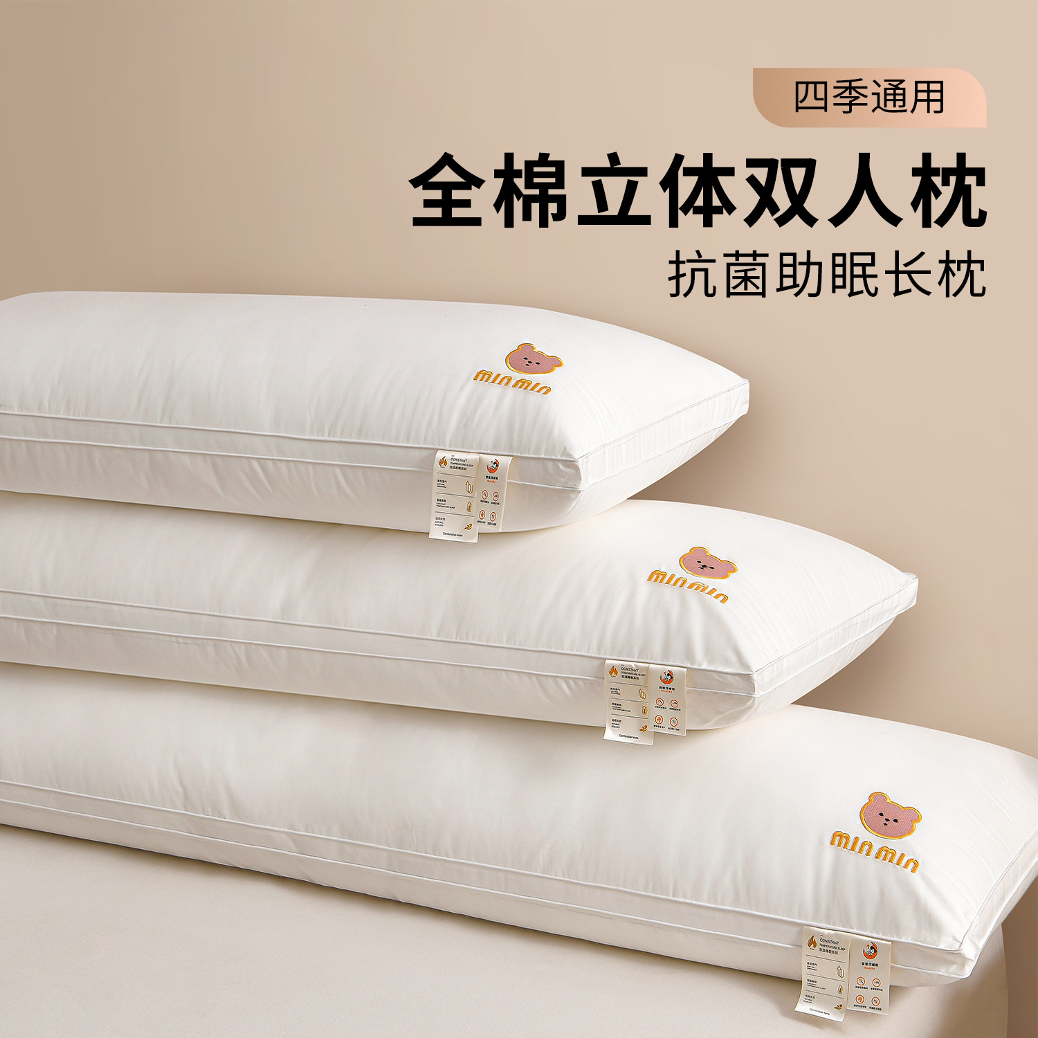 全棉双人长枕芯枕头单个护颈椎