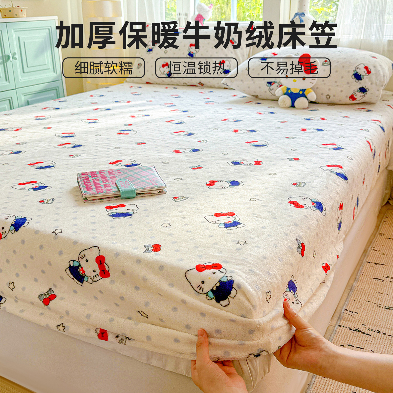 秋冬季加厚牛奶绒床笠家用单双人