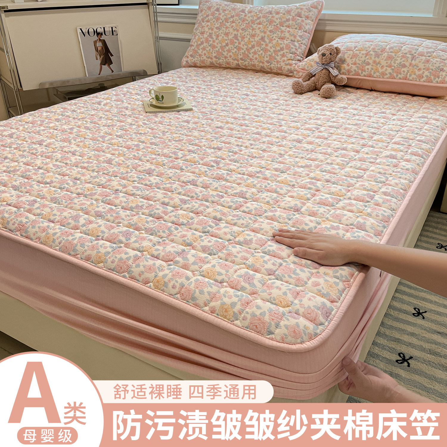 2026新款防污渍夹棉加厚床笠床罩床垫保护罩皱皱纱席梦思床单套罩
