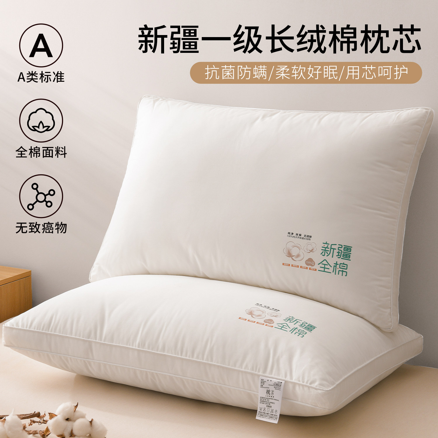 全棉新疆棉枕头纯棉枕芯家用一对儿童枕成人护颈椎助眠学生宿舍枕