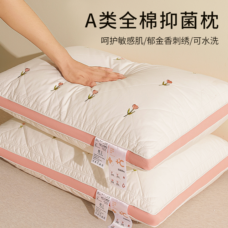 全棉枕头枕芯护颈椎助睡眠成人睡觉专用男单人家用一对整学生宿舍