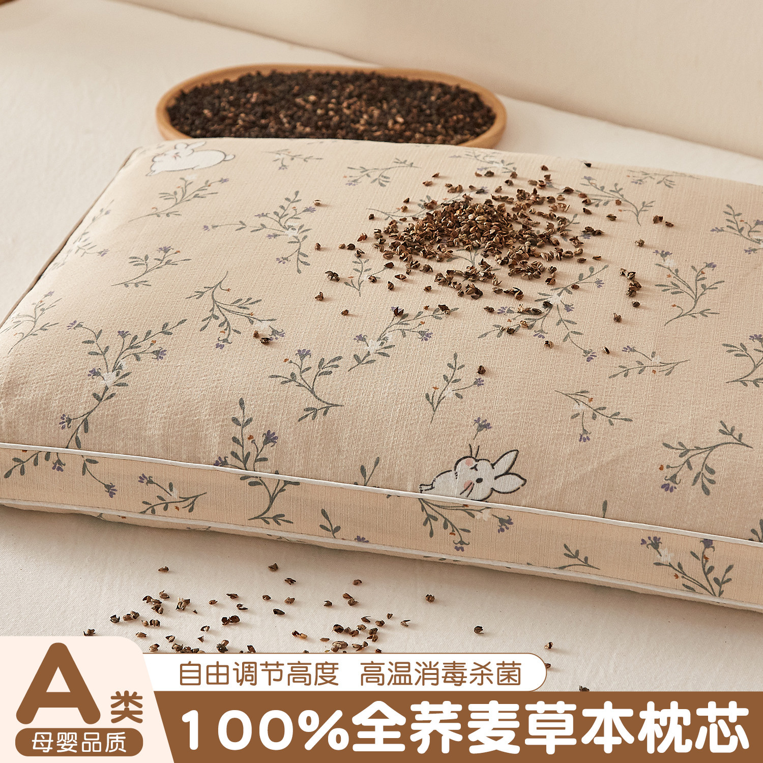 护颈专用枕芯全荞麦壳枕助睡眠