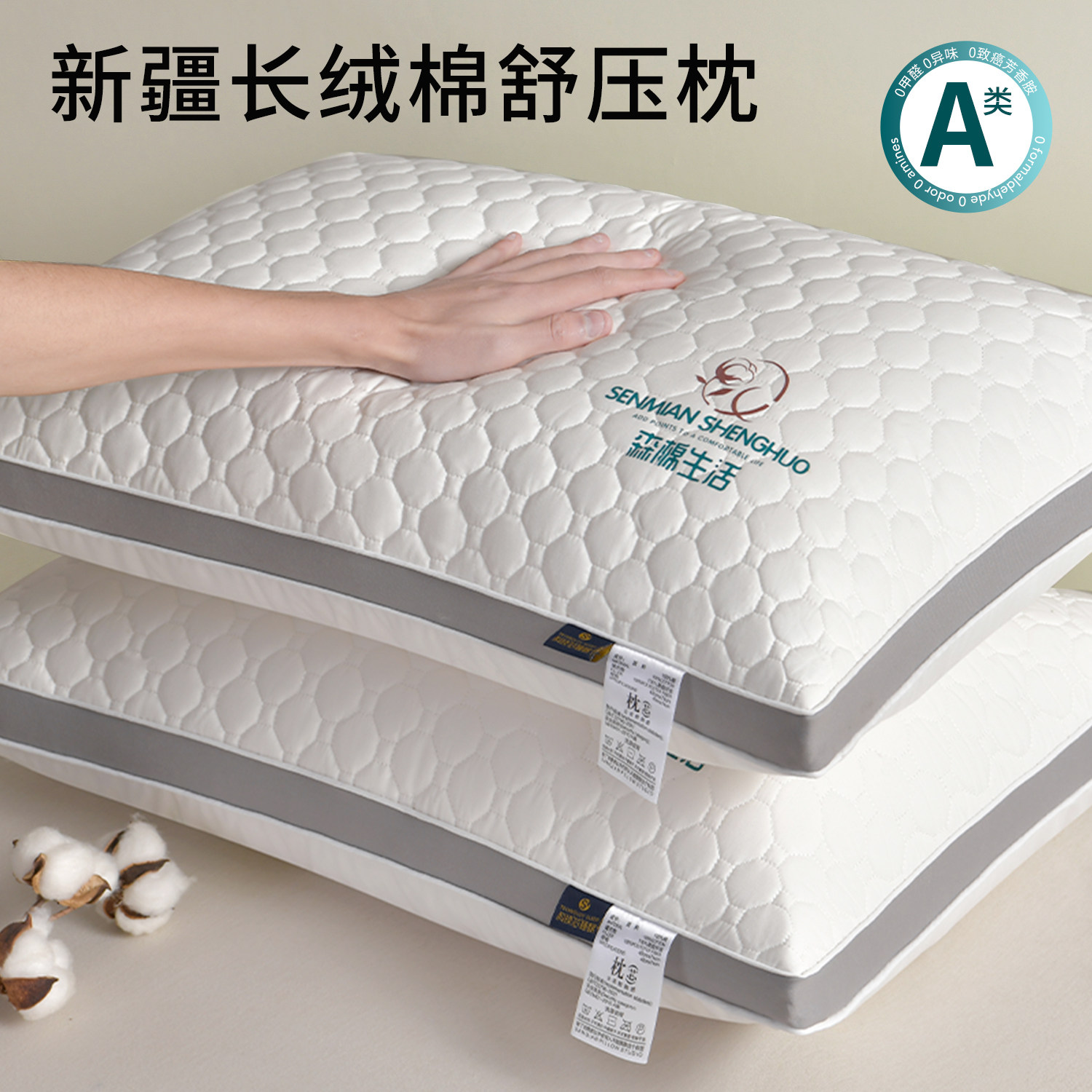 新疆纯棉护颈椎枕头不塌陷学生宿舍成人全棉高枕助睡眠枕芯一对装