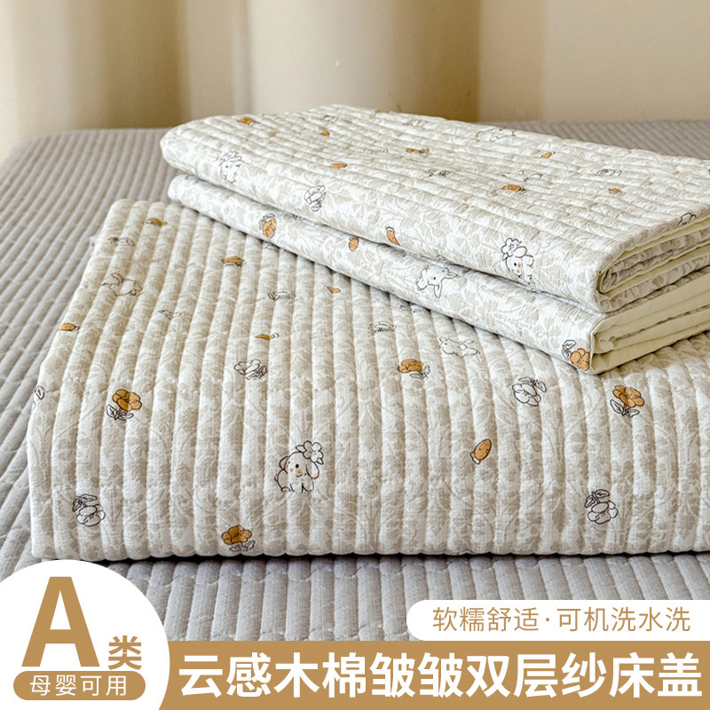 新款A类双层纱床盖木棉床护垫