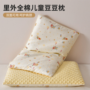 A类儿童棉花枕头全棉豆豆绒护颈助睡眠枕芯宝宝睡眠四季长绒棉枕