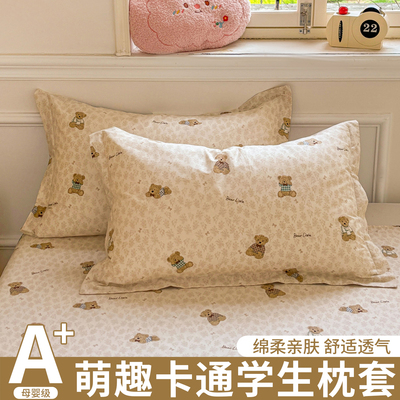 A类全棉卡通印花枕套100％纯棉