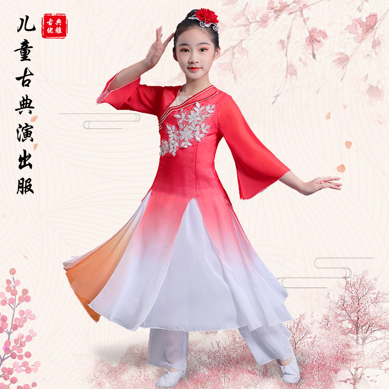 儿童万疆古典舞演出服女飘逸中国风民族舞清新淡雅扇子舞表演服装