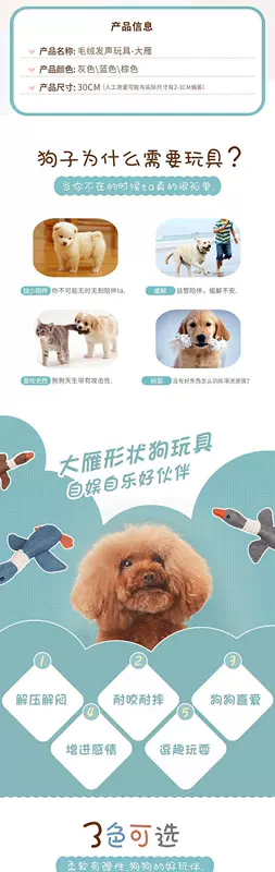 Pet đồ chơi chó mèo Teddy răng cắn giọng cung cấp vật nuôi Golden Retriever con chó nhỏ vừa và lớn chó mài - Mèo / Chó Đồ chơi